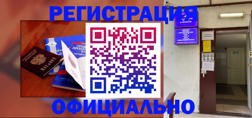 пропишу в квартире в Урени