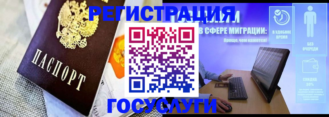 прописка поиск в Урени